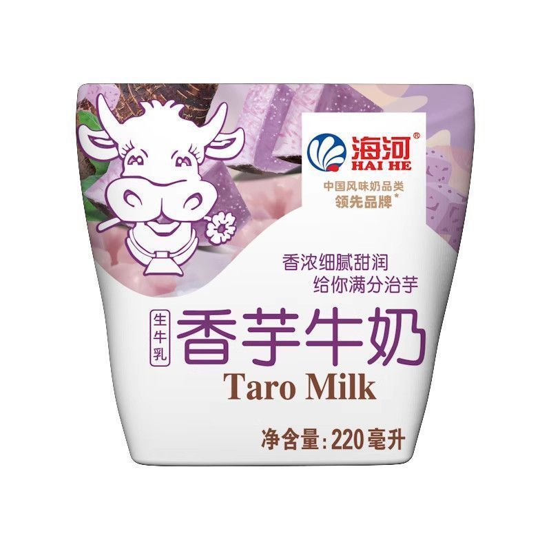 Taro flavor 220ml*10 bags