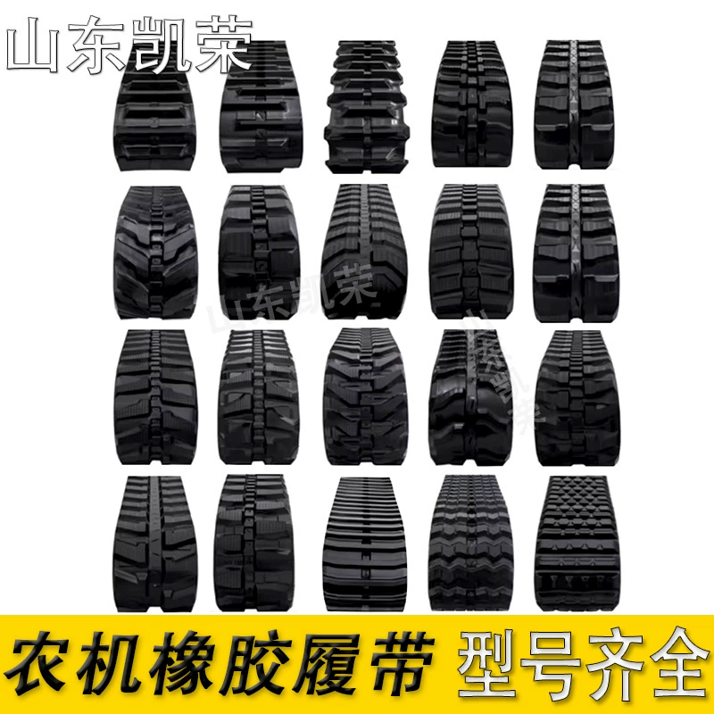 Комбайн Yanmar AW82 YH850 с резиновыми гусеницами 400*43*90/550*90*54, полные модели