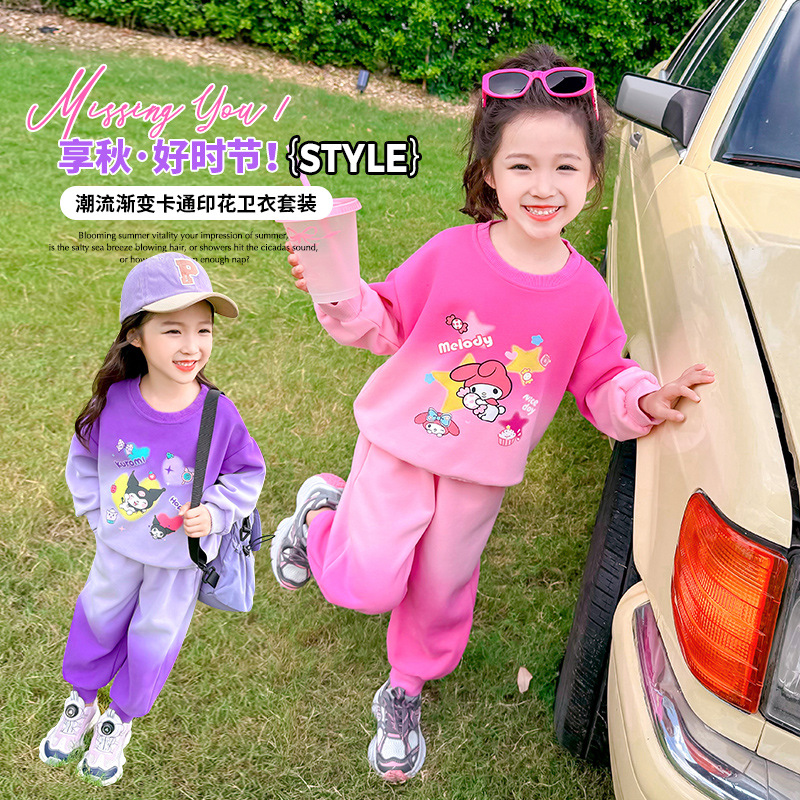 女童库洛米套装春秋2025新款儿童洋气运动秋季宝宝休闲卫衣秋装潮