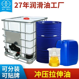 白油;工业润滑脂;液压油