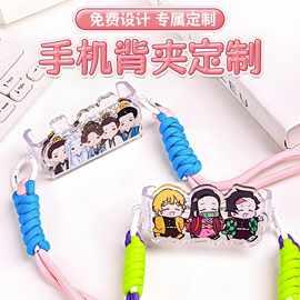 亚克力手机背夹定制卡通动漫宠物明星卡扣式可拆卸斜挎手机链定做
