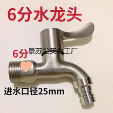 304���P�6��ˮ���^�Ӻ�ˮ���^4��ϴ�C�ԁ�ˮ6���Mˮ�ڌ������^