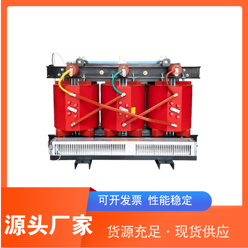 厂家生产SCB13全铜芯铝芯500kva630kva隔离三相干式油浸式变压器