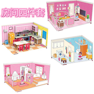 Large four-piece three-dimensional puzzle model DIY children's three-dimensional toy 3D puzzle handmade wrapped paper puzzle