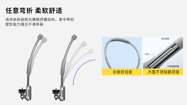 手机挂脖支架中文psd_05