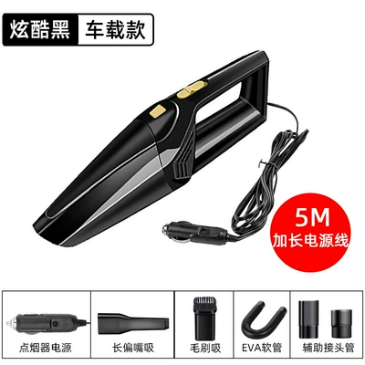 Car-Mounted Wireless Charging Vacuum Cleaner for Home Use, Large Suction Power, Small Handheld Car Vacuum Cleaner with High Power (Tozsoranlar) - 2581-vacuum-cleaner-wired-black