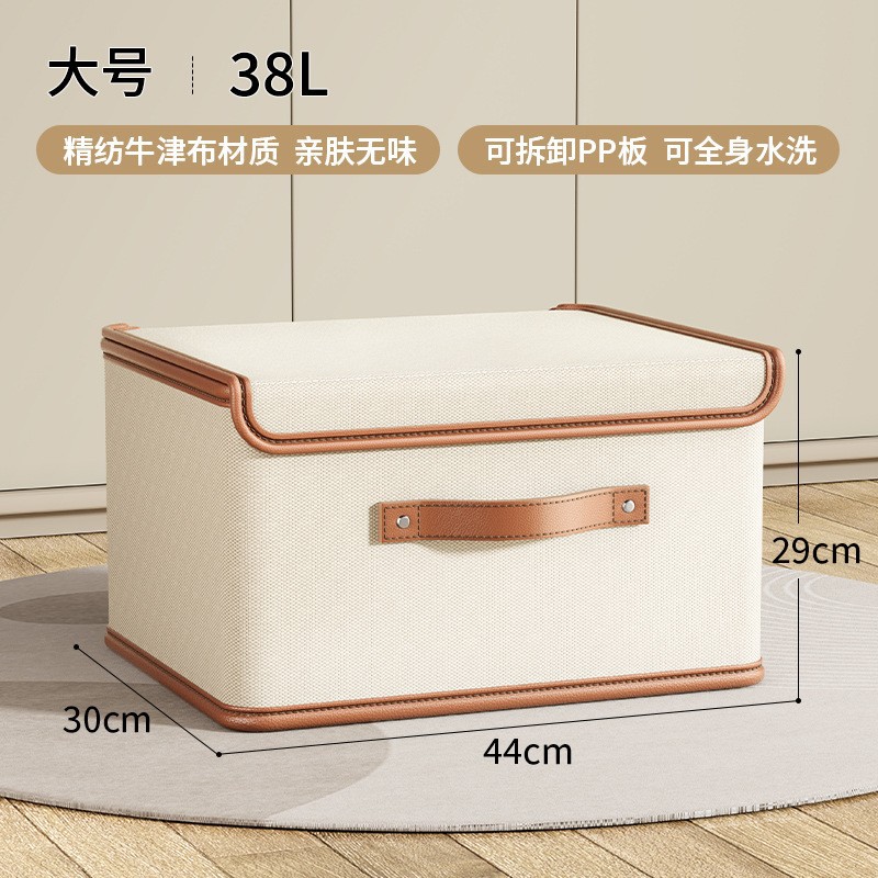 베이지-38L