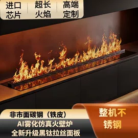 壁炉;野餐炉具;户外炊具