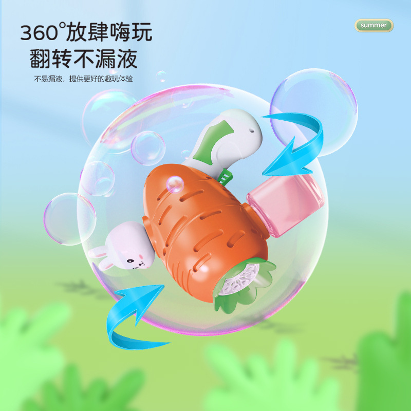 Cross-border radish rabbit bubble gun electric automatic light bubble machine children's outdoor bubble blowing toy wholesale