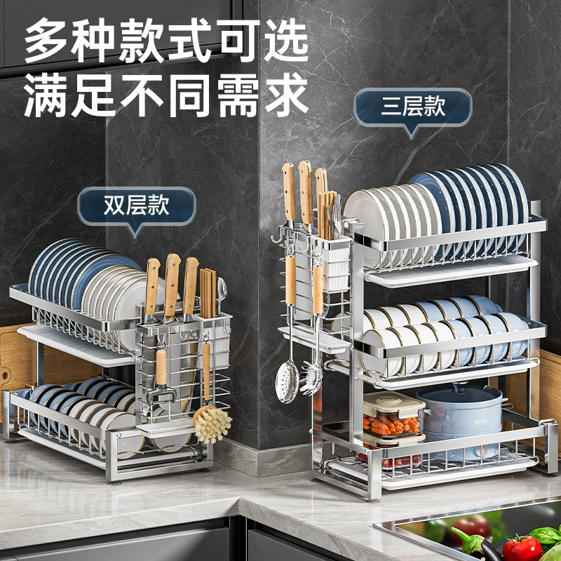 Сливная стойка для хранения посуды из нержавеющей стали, кухонная стойка для хранения специй, шкаф, стойка для посуды, держатель для ножей, разделочная доска, встроенная стойка