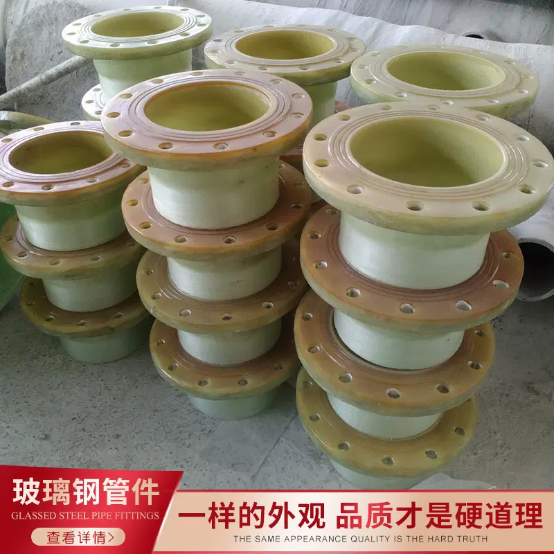 玻璃钢法兰 玻璃钢弯头 三通变径 通风玻璃钢管件 玻璃钢阀门蝶阀