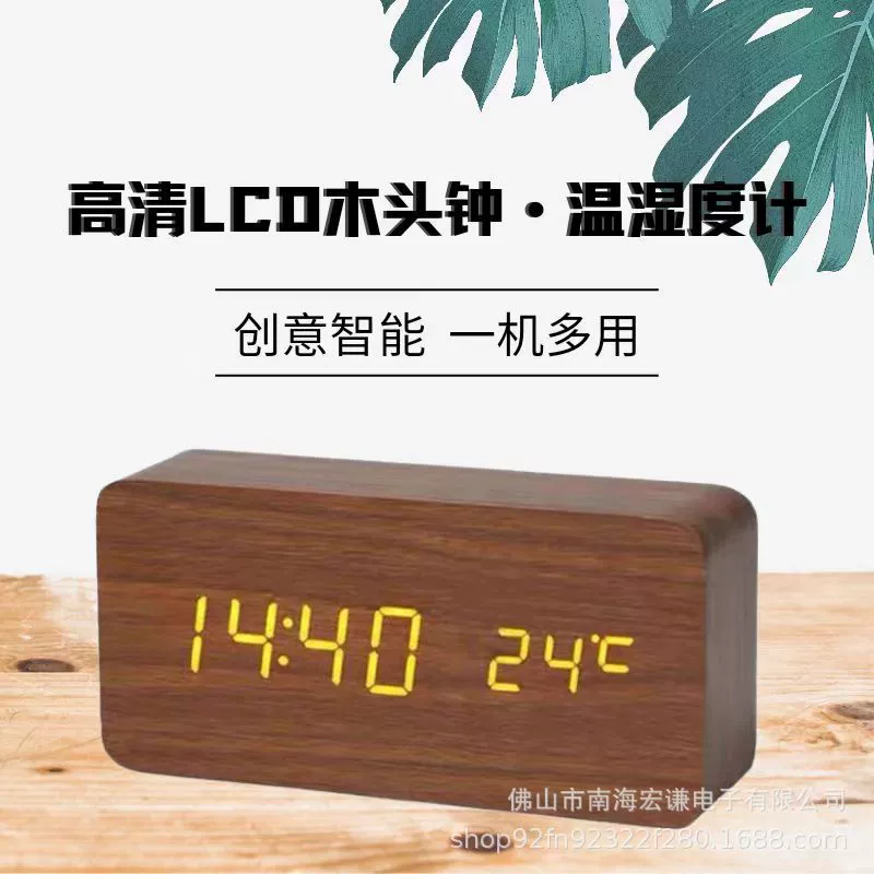 Простой деревянный голосовой цифровой будильник Студенческий рабочий стол украшение ЖК-светящиеся деревянные электронные часы