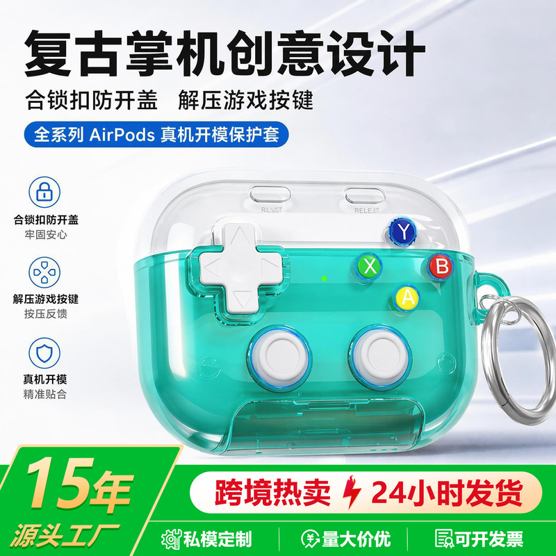 Suitable for Apple Airpodspro3 Lock Buckle Airpods4 Earphone Case Anti-Fall Airpodspro2 Protective Cover Suitable for Apple Airpodspro3 Lock Buckle Airpods4 Earphone Case Anti-Fall Airpodspro2 Protective Cover