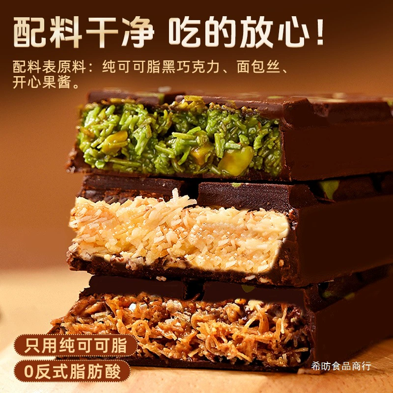 Дубай стиль фисташковый шоколад какао-масло Thousand Shrimp сэндвич хлеб casual snacks закуска оптом