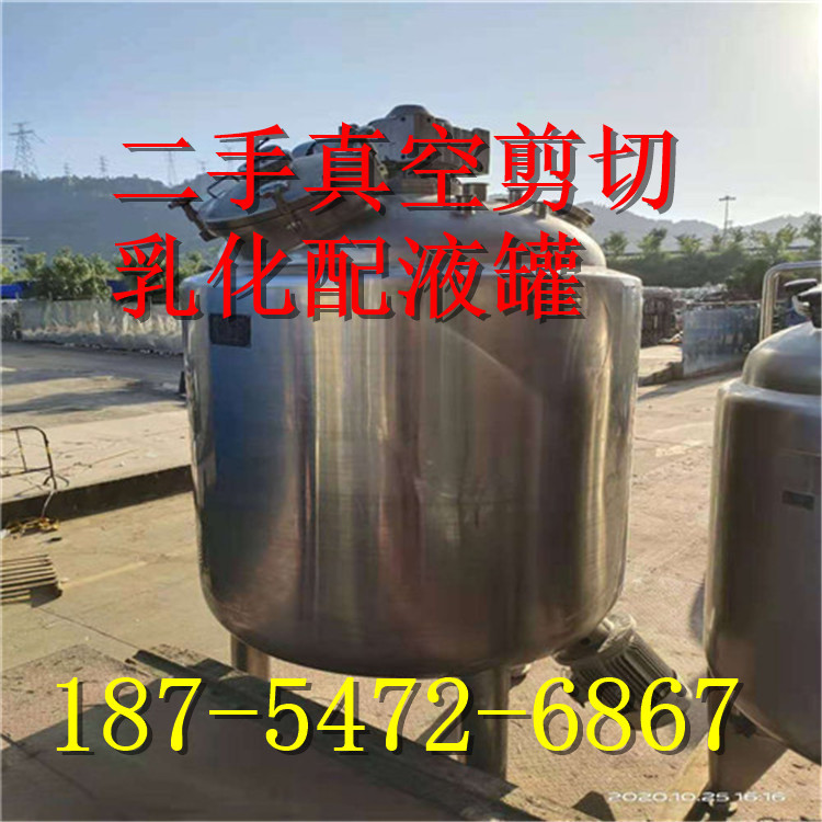 二手半自动化妆品灌装机 膏霜灌装机 洗面奶灌装机 气动灌装机