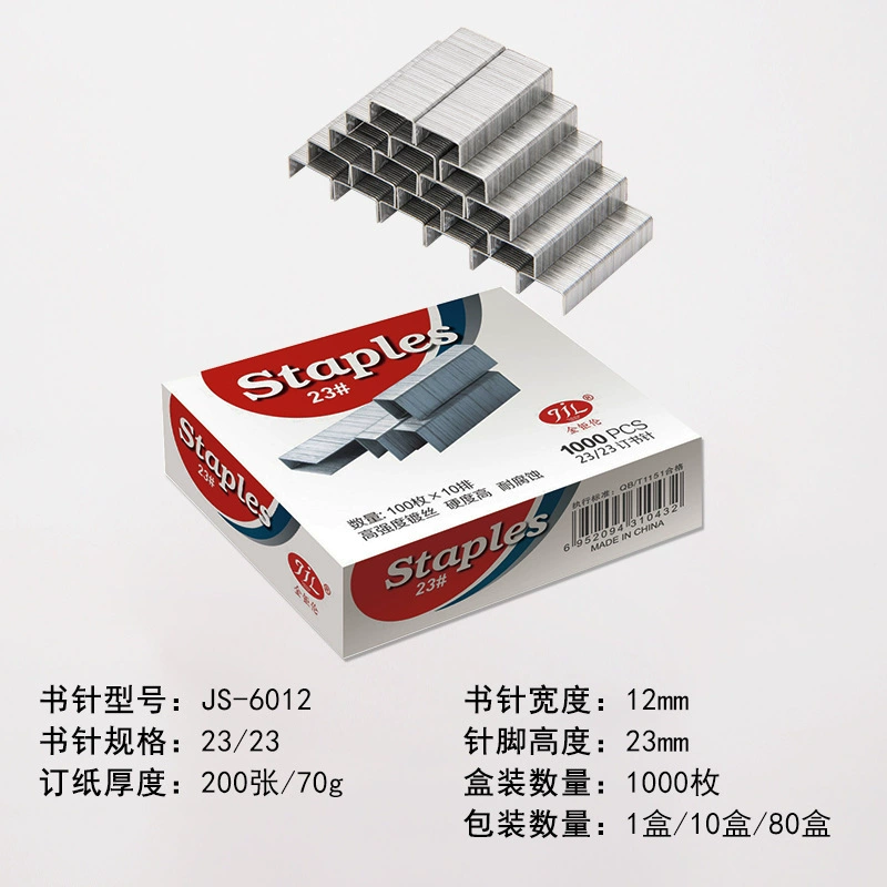 24/6 booking needle 12#Middle number high -hardness office stationery binding needle 26/6 general standard manufacturer