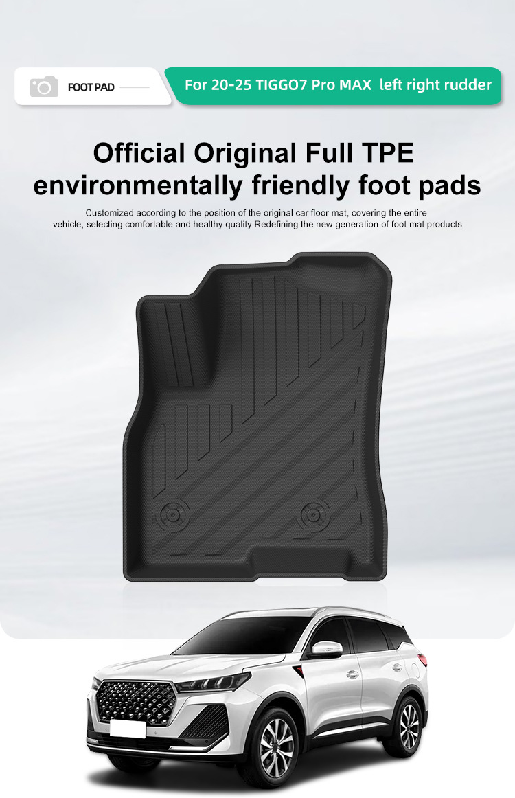 Suitable for 20-25 Tiggo Tiggo7 Pro Max Car Floor Mats, Full Tpe Floor Mats, Trunk Mats, Cross-Border