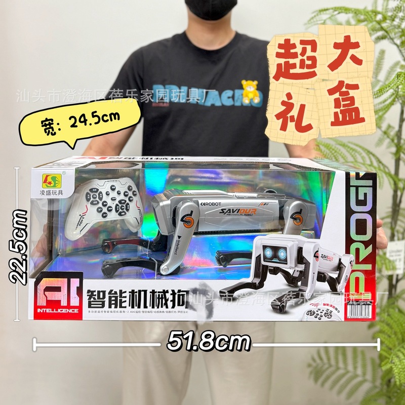 男孩玩具遥控机械狗多功能无线语音仿真电子狗模型玩具机构批发|undefined
