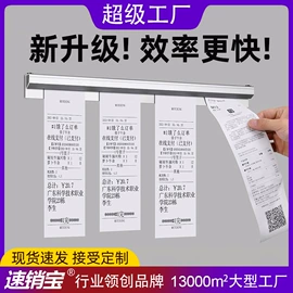 POP广告纸;台卡;相框、画框