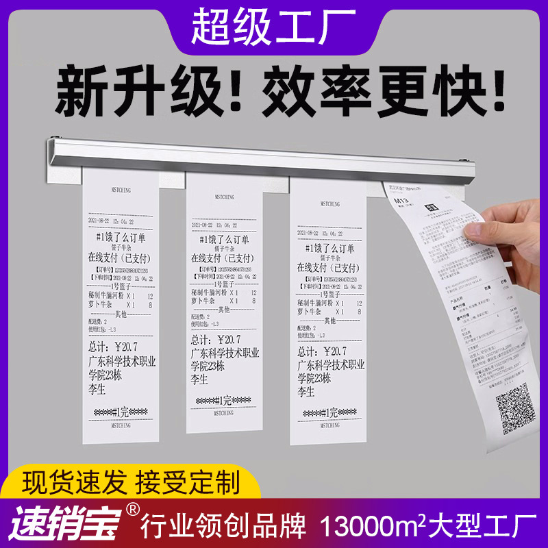 Clip order machine kitchen take-out list holder order receipt clip machine insert single artifact aluminum alloy menu clip