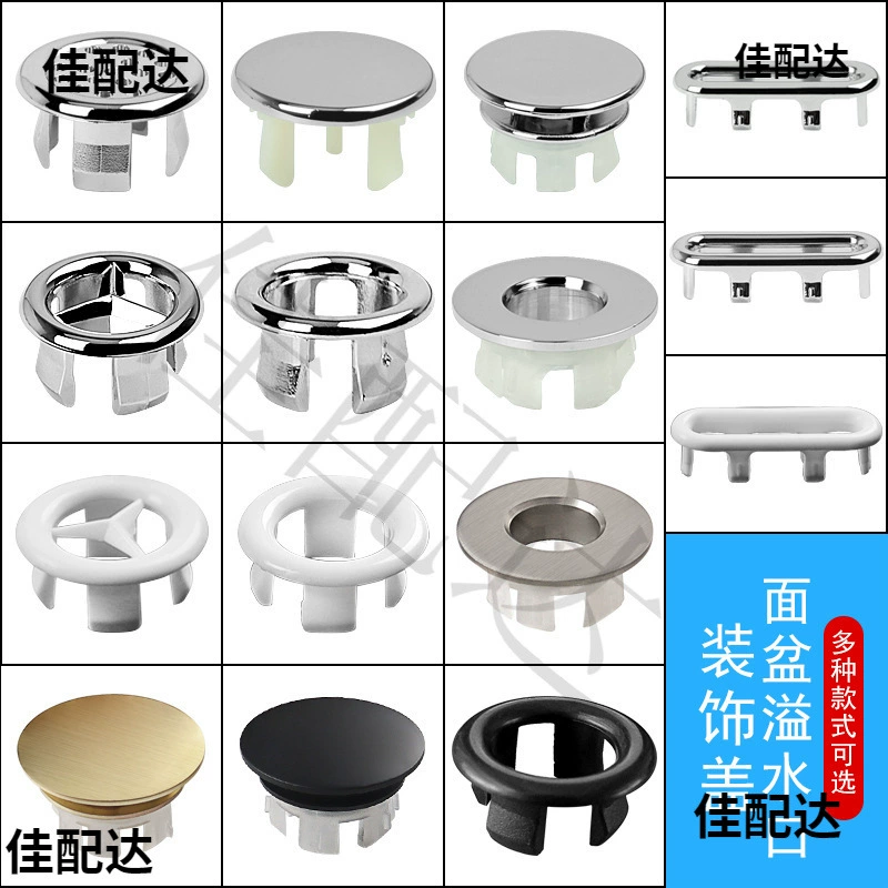 Раковина для умывальника с перелитным кольцом для умывальника