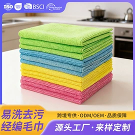 抹布、百洁布;拖把配件;擦车巾