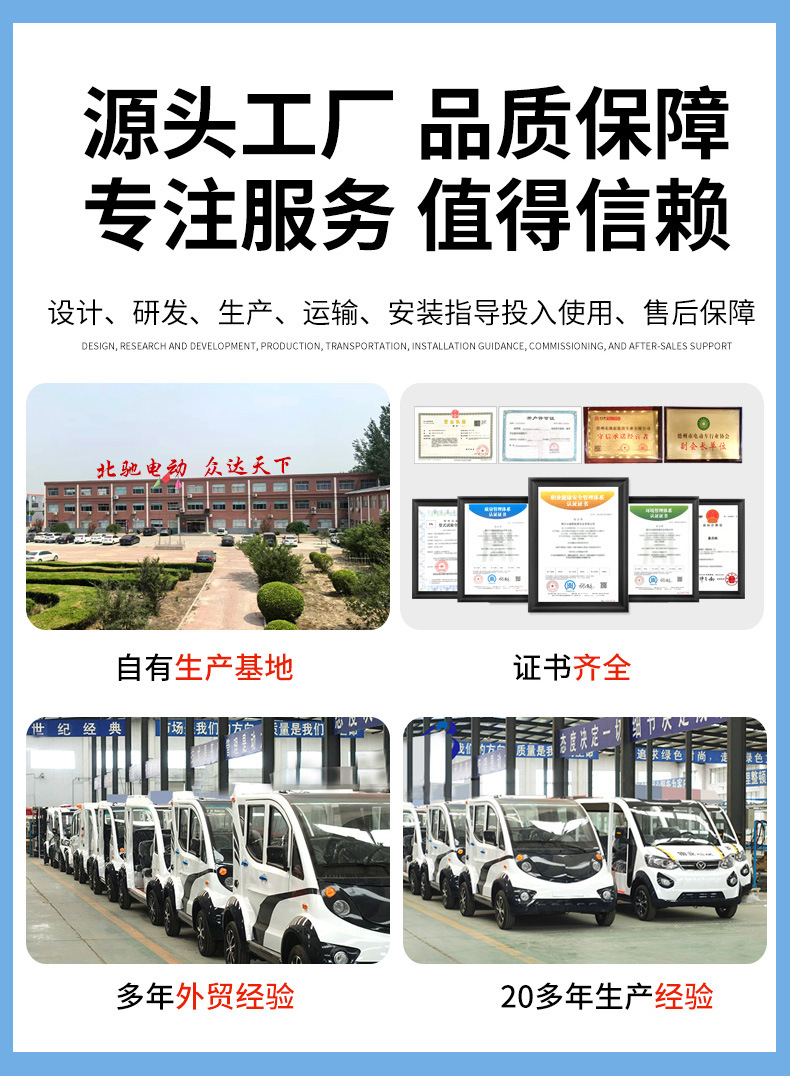 Electric sightseeing vehicle for scenic areas, factory and campus open-air 14-seater shuttle vehicle, electric sightseeing vehicle for hotel building viewings