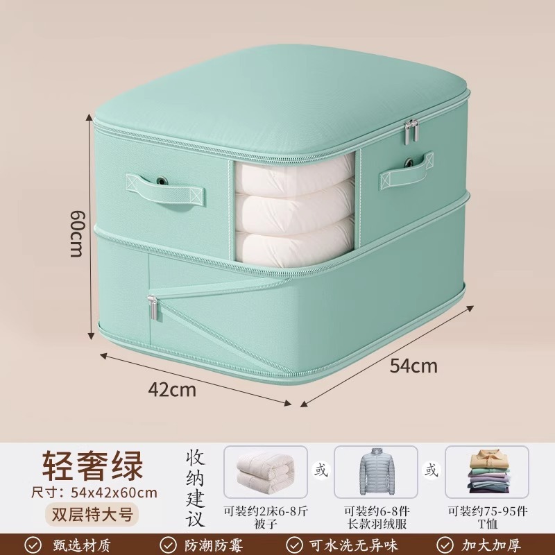 可视加厚贡缎压缩棉被袋大容量旅行收纳套装羽绒服衣服打包行李袋|undefined