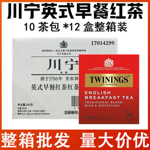 Ӣ����TWI��NINGSӢʽ��ͼt��10Ƭ*12�������c���ֶY�{ζ���