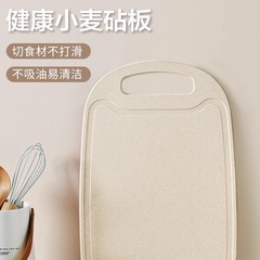 小麦わら吊り下げまな板 シンク付き 家庭用フルーツまな板 防カビまな板 プラスチック製小まな板 まな板 Lingyue