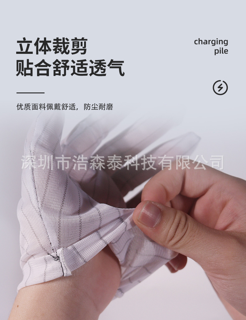 防静电手套_06.jpg