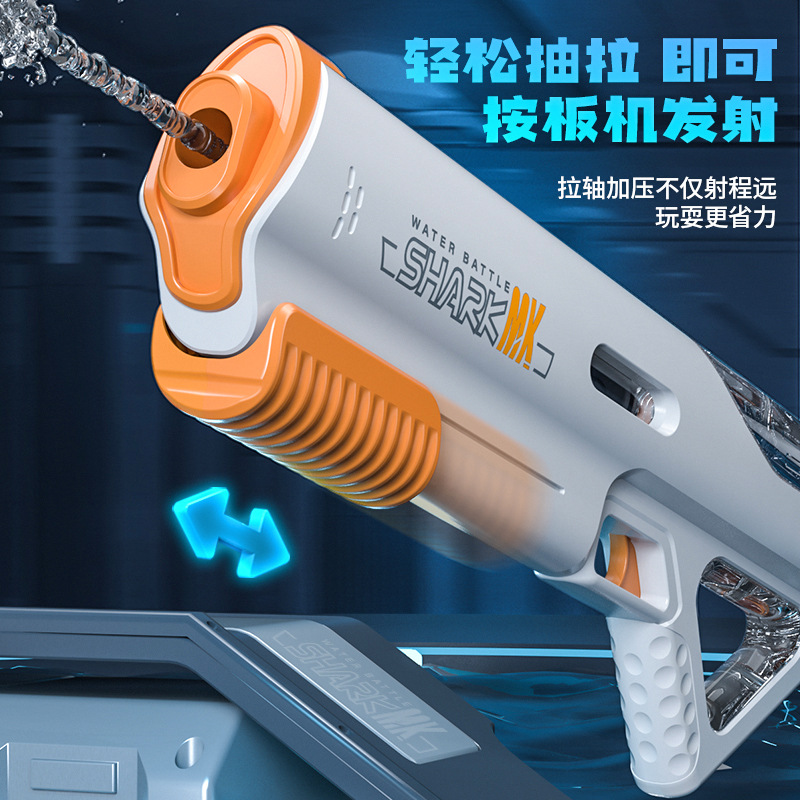 Venta caliente de verano Pistola de agua de extracción manual, almacenamiento de energía, playa de agua, juego de agua para niños, juguete de pistola de agua