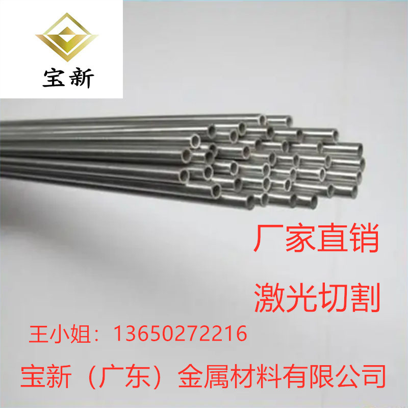 316 不锈钢毛细管细小管针管圆管外径1mm壁厚0.1mm内径0.8mm无缝