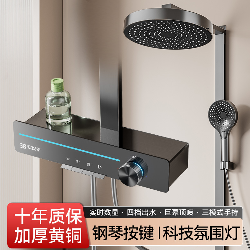 Shower Set for Home Use with Constant Temperature Showerhead, Cream Gray Digital Display Booster Nozzle, Bathroom Faucet