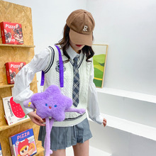 夏季可爱粉色星星毛绒公仔玩偶小包包女2023新款潮斜挎包生日礼物