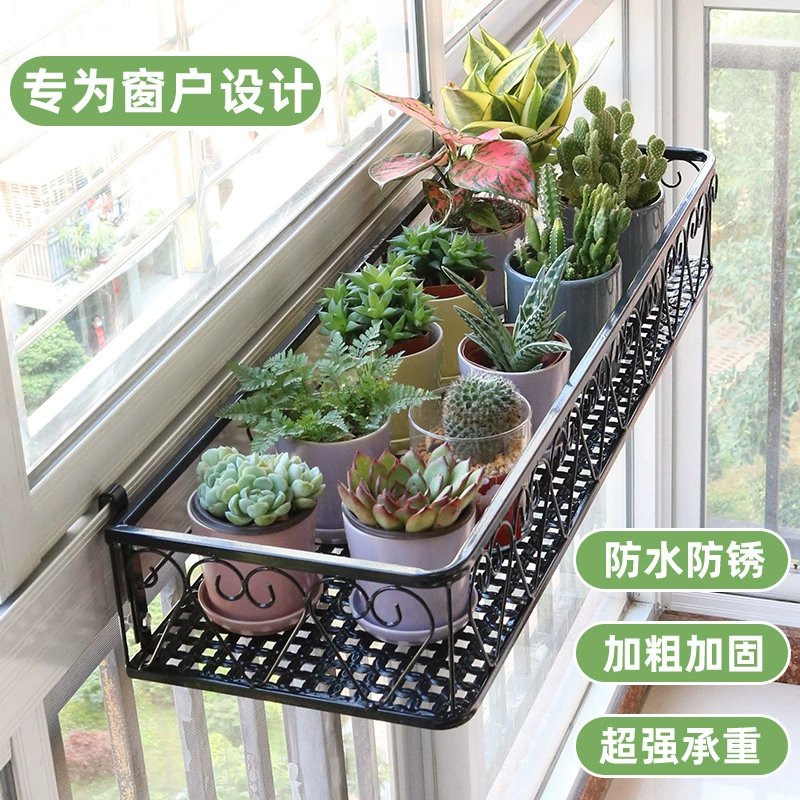 Цветочная стойка на подоконник, стеллаж для хранения, балконное окно, край окна, железная подвесная подвесная стойка для цветочного горшка, домашняя комнатная стойка для суккулентов
