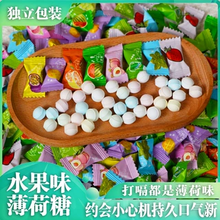 网红维C薄荷糖 独立小包装口气清新清凉糖 商用餐饮招待糖果批发