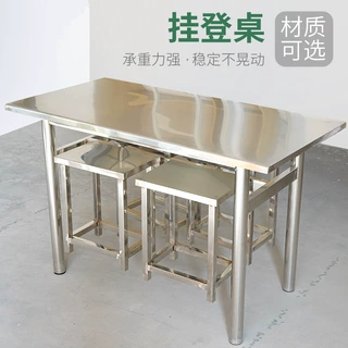 定制不锈钢挂凳餐桌椅 学校公司餐厅4/6/8人位连体挂凳餐桌椅组合