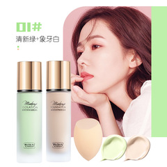 Hana Shi 750 Glowing Skin Nourishing Makeup Set Gift Box Isolation Milk Foundation Manufacturer Wholesale Dropshipping
