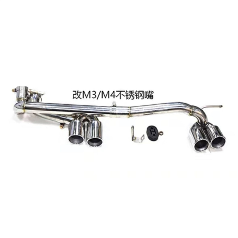 E92/E93 ~ M3/M4 4 실버 mouth_support 설치