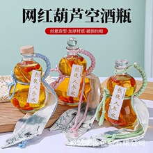 ������J������ƿ500ml������ᄾ�ƿ�ܷ�׾Ʒ��bƿ�˅�����ƿ��