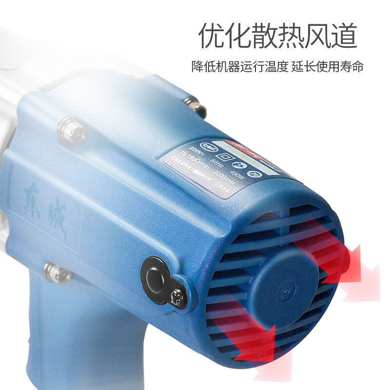 Llave eléctrica Dongcheng carpintería Llave eléctrica de choque Dongcheng herramientas eléctricas P1B-FF - 16