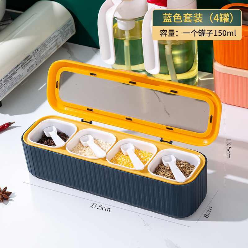 厨房调味盒家用一体多格调料盒调料罐佐料盒盐味精收纳盒防潮盐罐|undefined