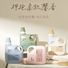 Chujian Tiankong アミノ酸天然フレグランスローズフレグランス洗濯洗剤除染とダニ除去マイルドでマルチ効果のある小ボトル