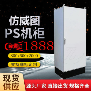 �K�ݹ��������DPS�������Ͳę�PLC���ƙ�����es늚♙�W�j�C��