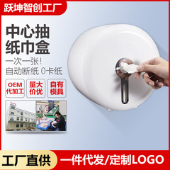 ホテル業務センターは大きな巻き紙箱を引き出します。トイレの巻き紙箱は自動的に切れます。