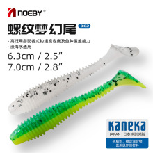 NOEBY�Z��7cm/2.5g�ݼyTβ·���Dܛ�Dܛ�x�~�Dܛ�~�Z�~����ˮ�|�~
