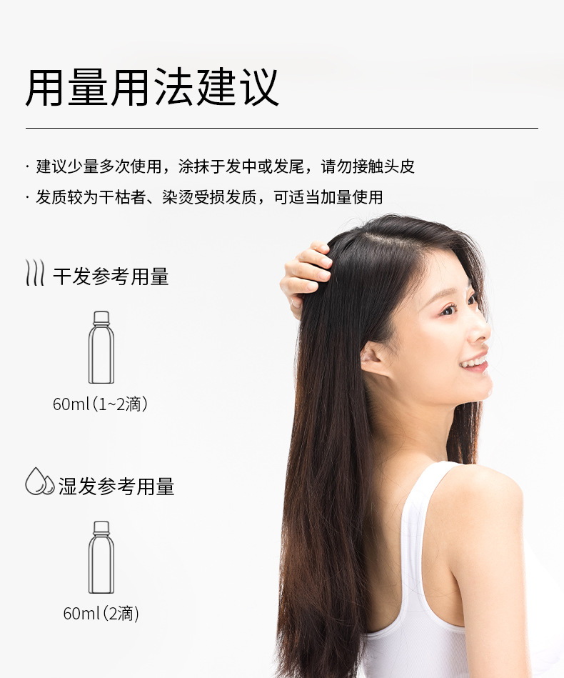Laiko Acol Hair Essential Oil 60ml Plant-based hair Oil improves hair luster, vertical smoothness, one-piece hair replacement undefined