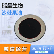 ɳ������1kg����ɳ������ȡҺ����ɳ������