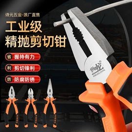 钢丝钳;活扳手;尖嘴钳